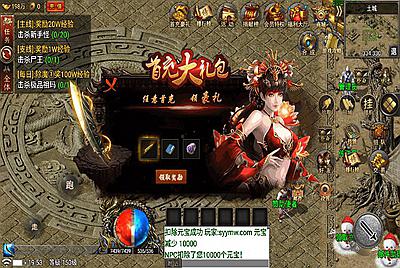 【热血屠龙[裤衩]免授权修复版】采用经典战神引擎三职业游戏-7月3日全新打包Win服务端源码视频架设教程-GM直冲后台-新版GM多功能授权物品后台-安卓苹果IOS双端版本-传奇手游！